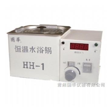 常州國華數顯恒溫水浴鍋HH-1