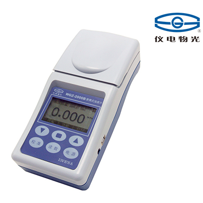 上海儀電物光便攜式濁度計WGZ-20B