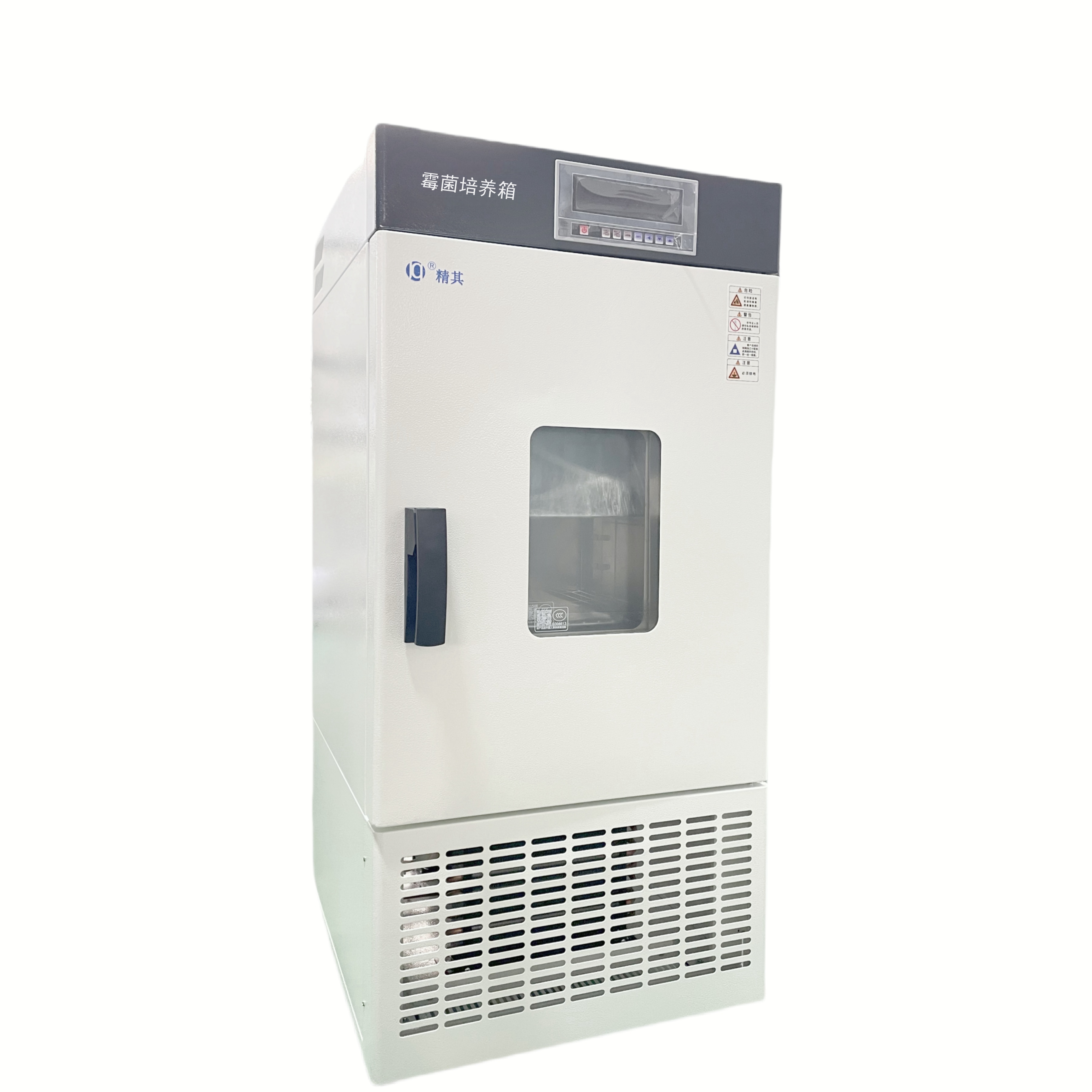 上海精其霉菌培養箱MJ-250F